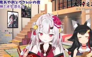 目覚めた勇気 搜索结果 哔哩哔哩 Bilibili