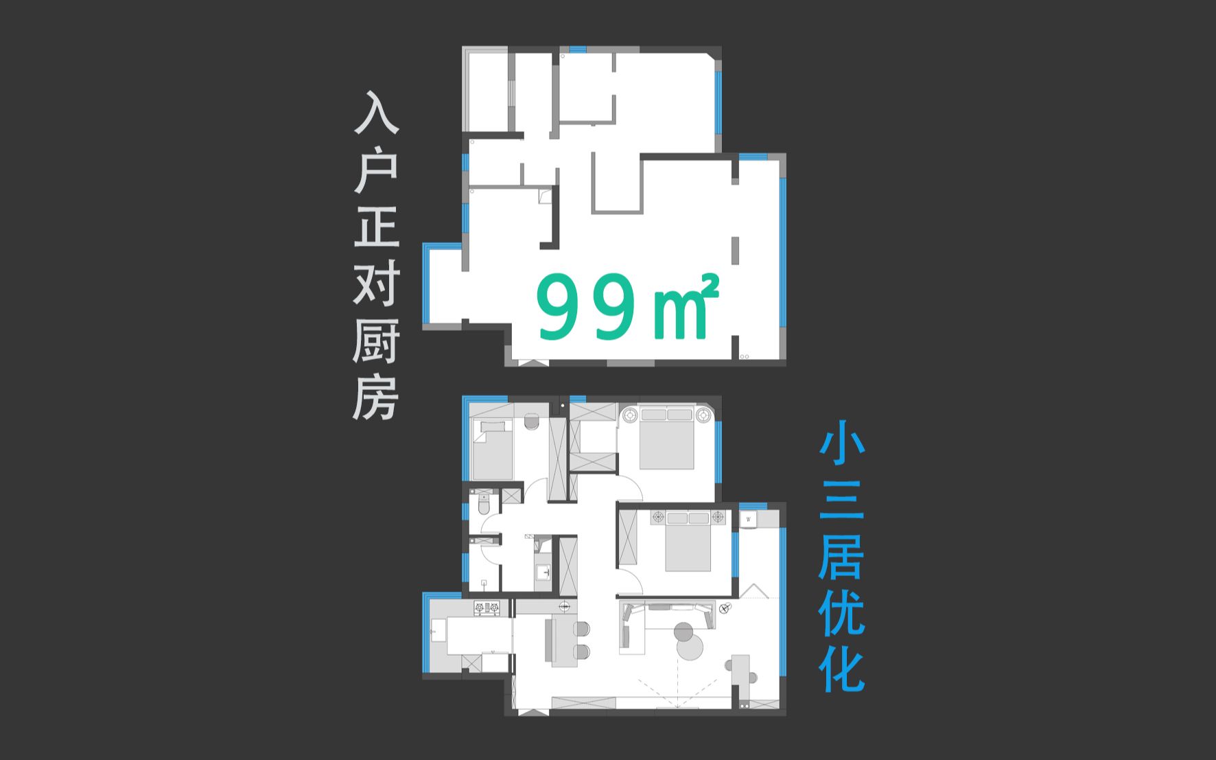 不能接受入户正对厨房,通过户型改造解决哔哩哔哩bilibili