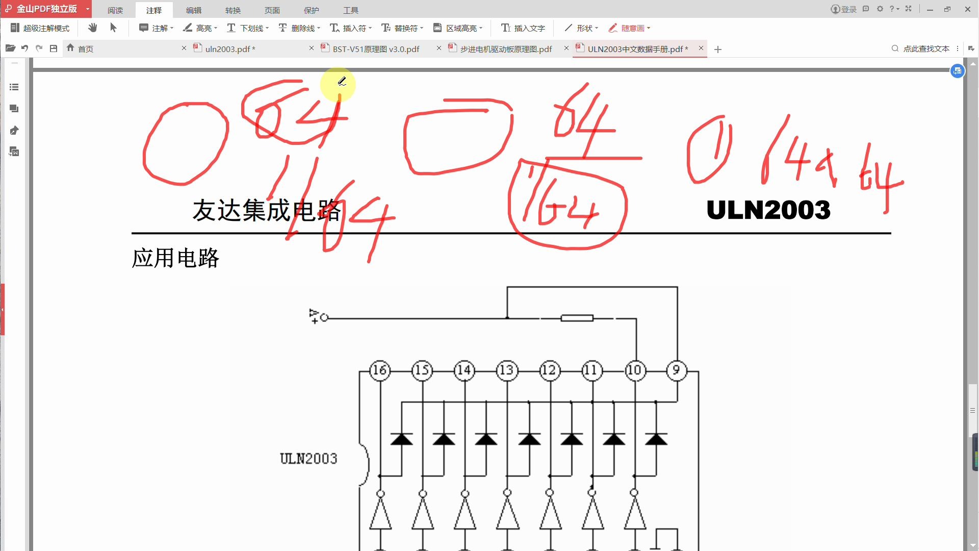 [图]《单片机实践项目》之基于单片机的5V步进电机（28BYJ-48）的调速系统设计与制作(一百零一)