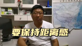 Descargar video: 刚当领导，下面人不把自己当回事，如何快速的立威