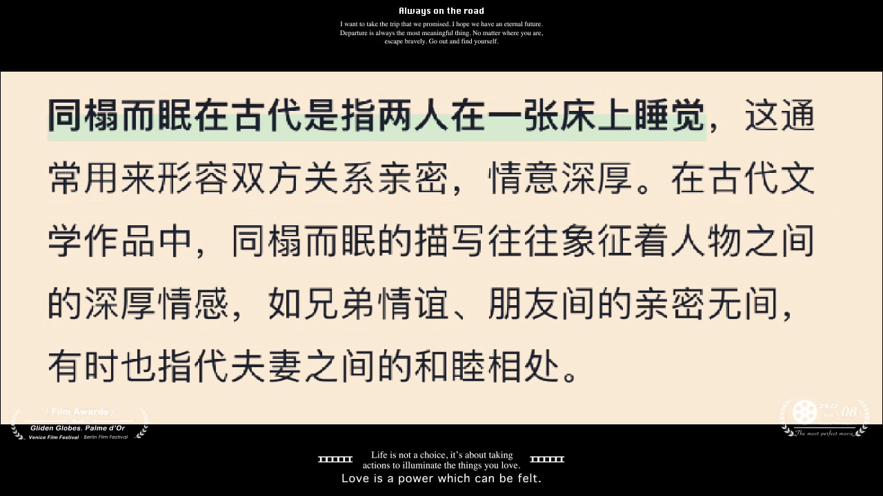 三郎的小心思可真是坏坏的,还防不胜防~~(图片均从浏览器截取)哔哩哔哩bilibili