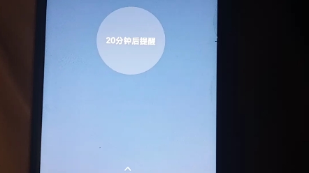 红米note7pro手机闹钟,铃声:天气动态铃声哔哩哔哩bilibili