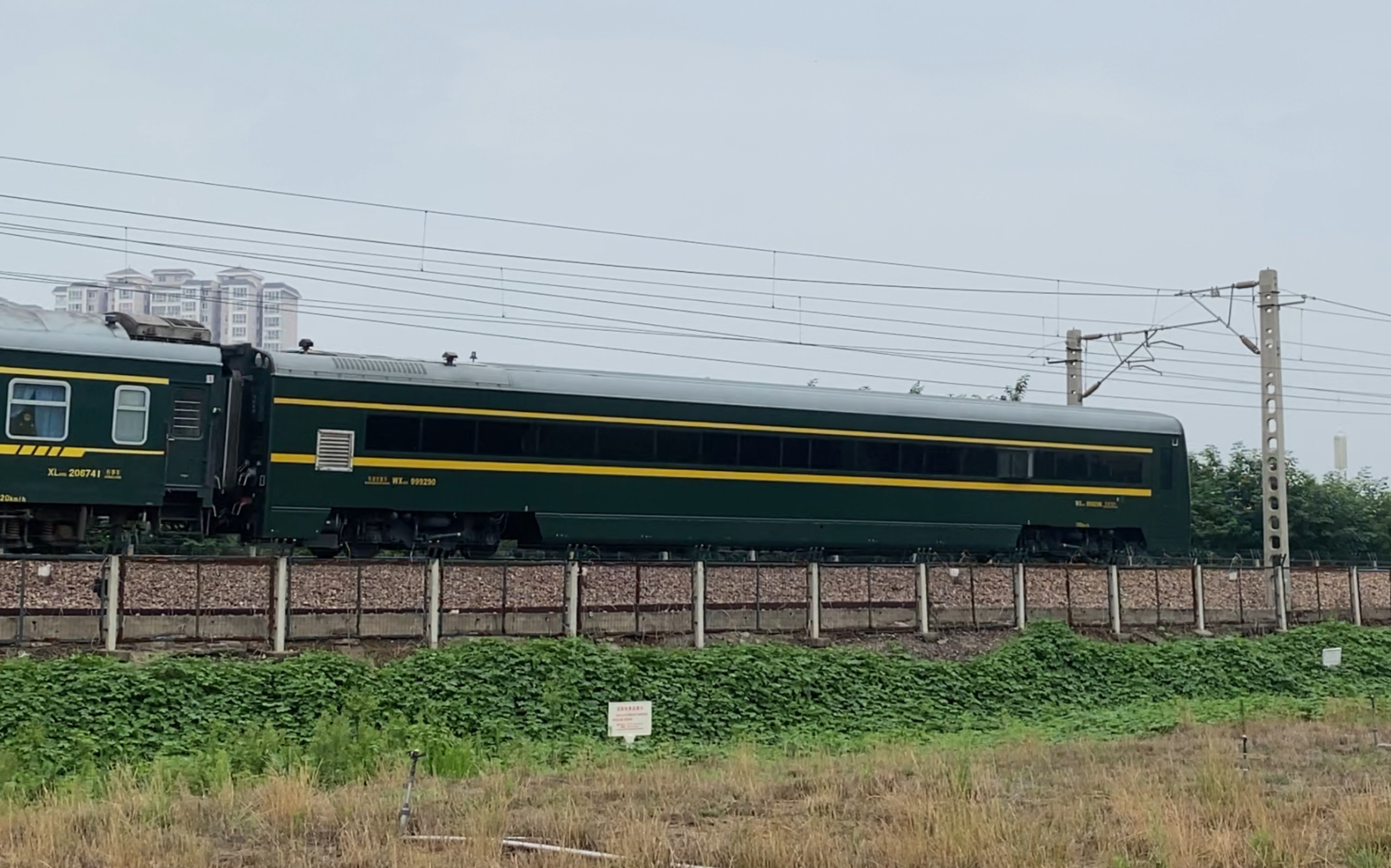 【轨道检查车】k237/k240次列车列尾附挂武汉局wx25t-999290快速通过