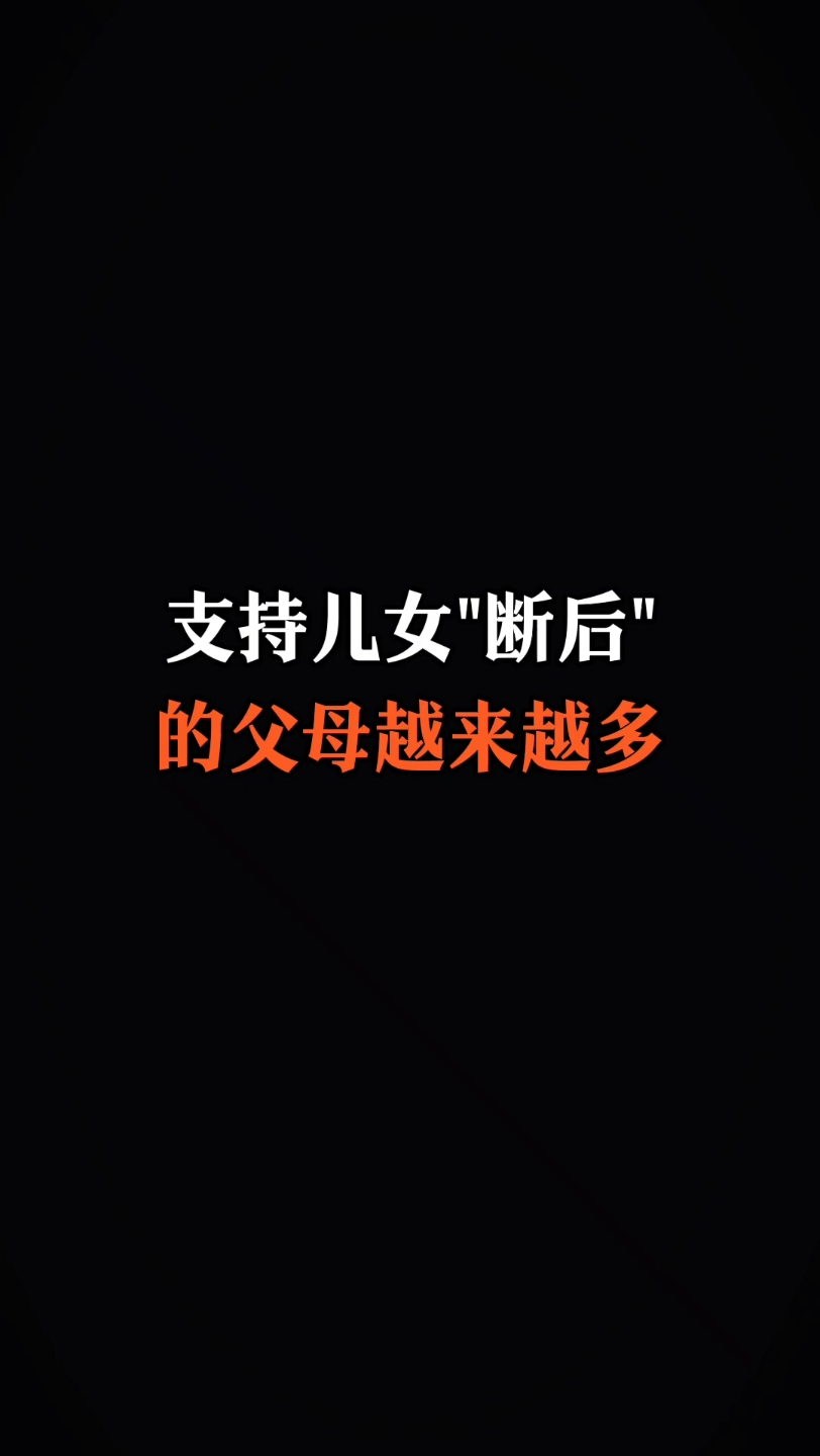 为什么年轻人都不愿结婚了,仅仅是年轻人的观念改变了吗,生活的压力,现实的冲击,更让人感觉到,自己能活好,就已经很不错了.哔哩哔哩bilibili