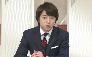 Arashi 岚樱井翔 搜索结果 哔哩哔哩弹幕视频网 つロ乾杯