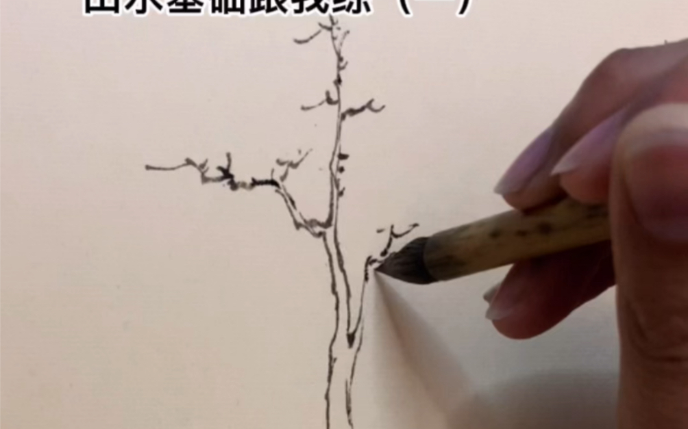 [图]芥子园山水，小树咋画