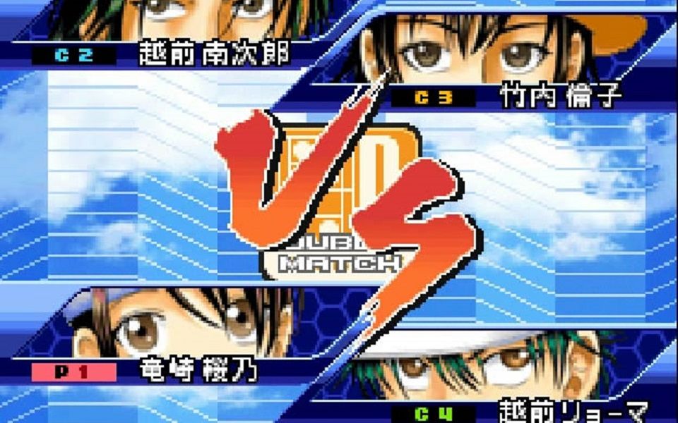 网球王子2005 #10 双打比赛 越前龙马&龙崎樱乃 vs 越前南次郎&竹内伦