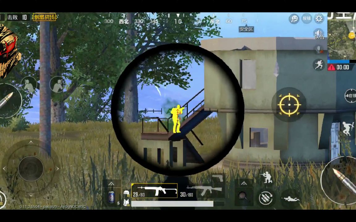 和平精英官方透视驱动级代码泄露了工作室内部版源码独家代理