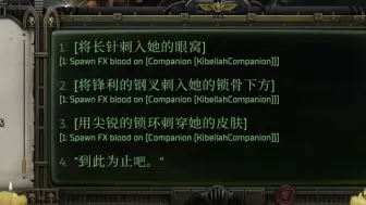 下载视频: 行商浪人DLC1《虚空之影》-直播流程④全对话收集：4名新增军官+绮贝菈