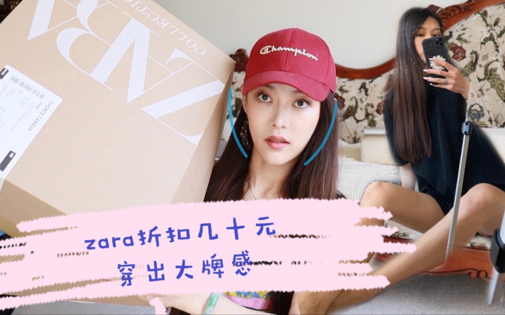 ZARA打折开箱,设计师是开挂了吗?均价30几穿出大牌范儿哔哩哔哩bilibili