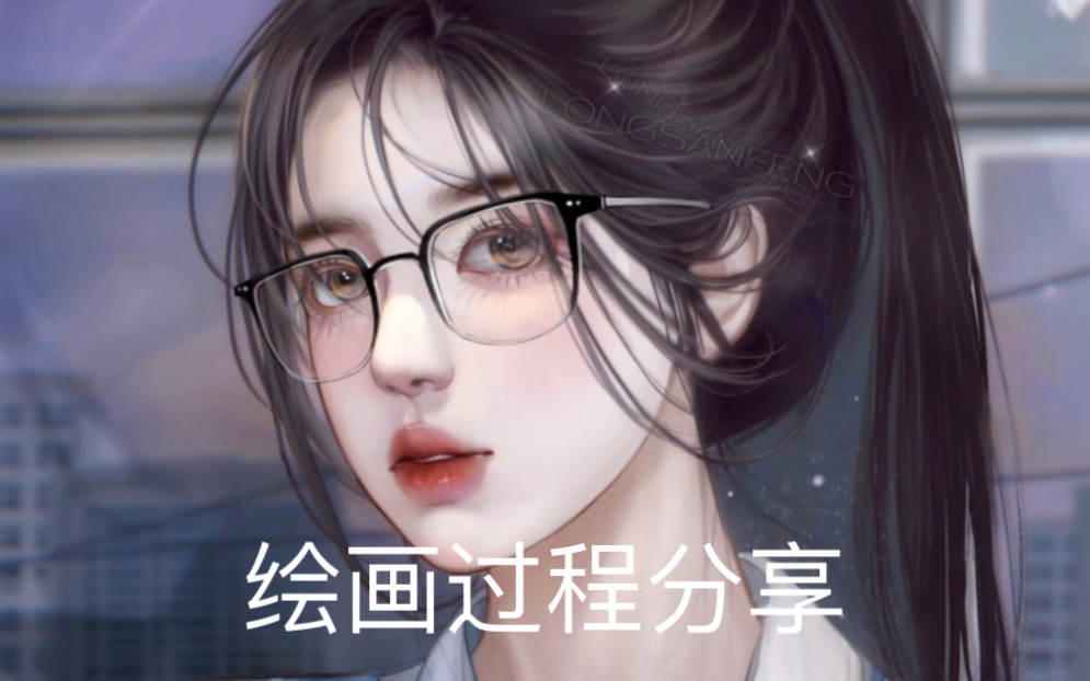 【校园】高马尾少女绘制过程哔哩哔哩bilibili