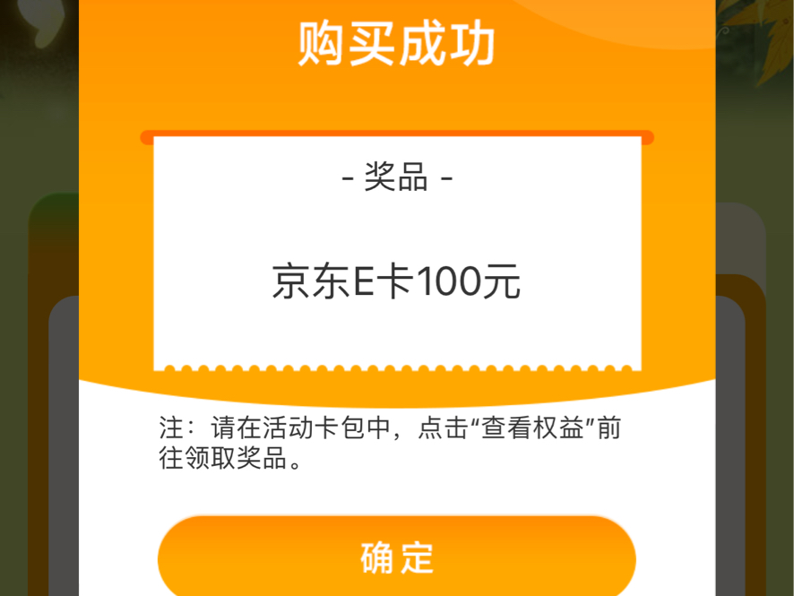 线报分享:农行多个活动80撸100京东卡或话费和红包等哔哩哔哩bilibili