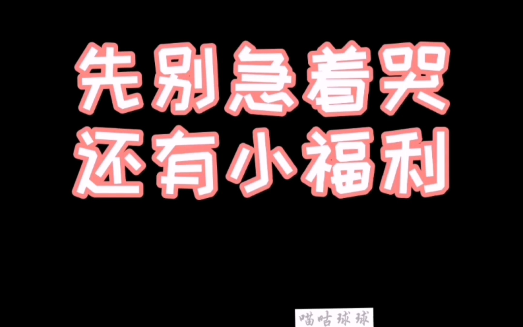 【肖战】一年不出来,也能一骑绝尘!2021,请多指教