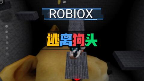 📺 Call Me Mono 📺 on X: RT @PaperySomething: Doors #ROBLOX