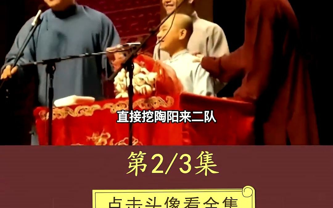 第二集:陶阳不愧是京剧神童