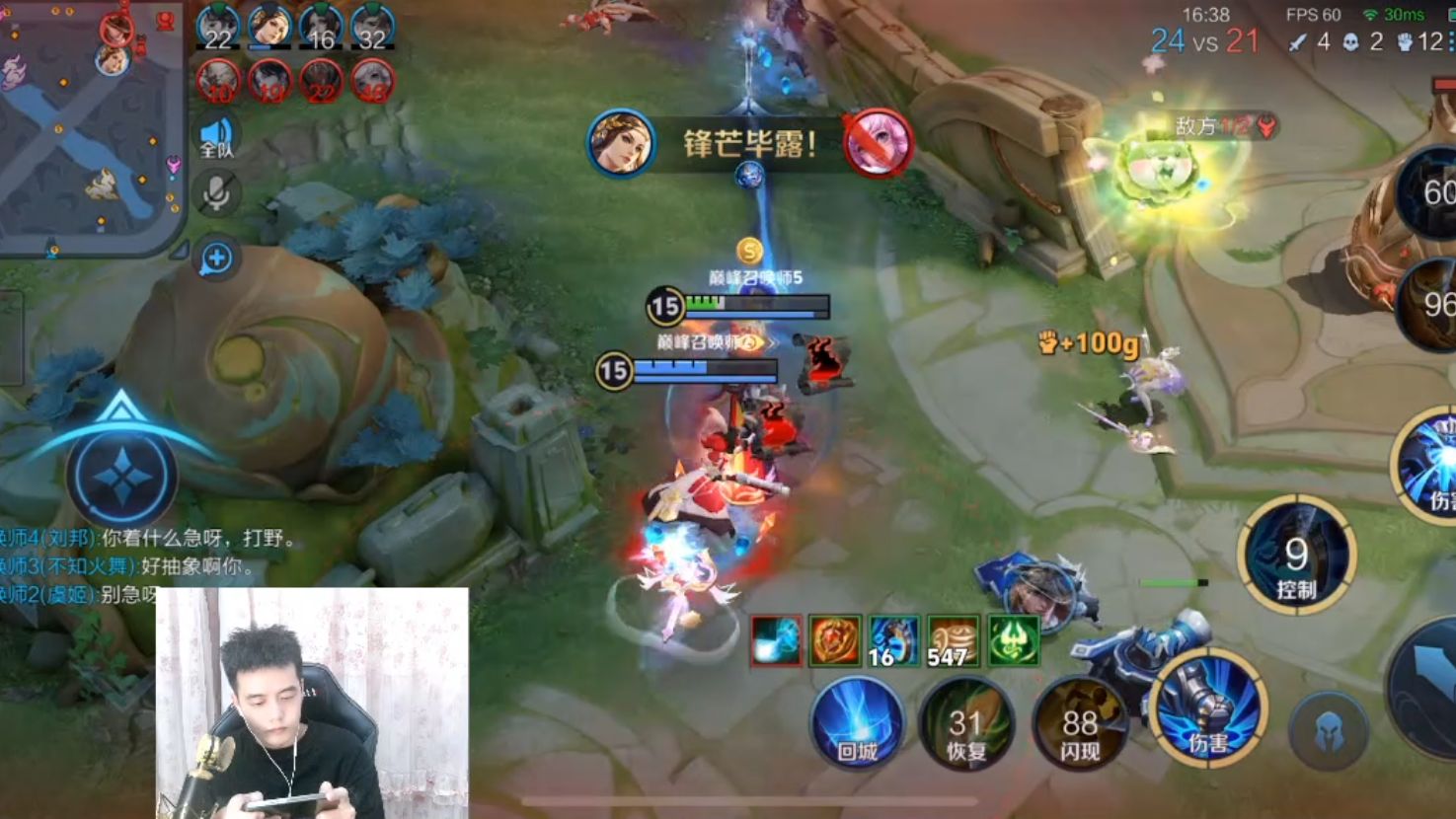 小凡教你钟馗怎么打逆风局,主动转为被动,勾蹦马瑶组合!