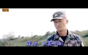 空降兵雷神突击队, 王威清唱雷神战歌《雷神出击》