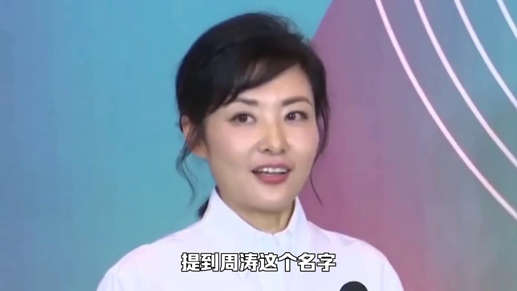 周涛回老家淮南引围观!一身正装有气质,当地领导纷纷前来接待!