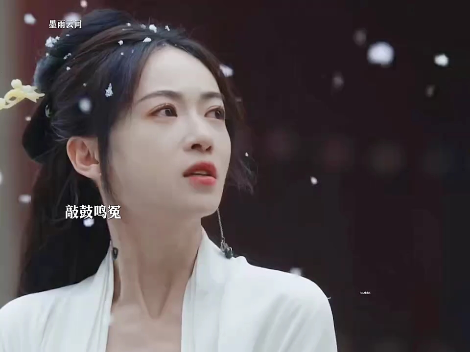 登闻鼓一敲,御前亲审#墨雨云间哔哩哔哩bilibili