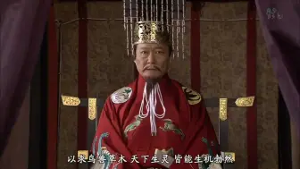 Download Video: 【大佛开眼】圣武天皇下诏修建卢舍那大佛