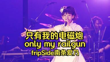 レミオロメン】3月9日武道館ライブ_哔哩哔哩_bilibili