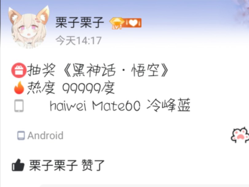 【萱辰】整蛊你的好友,这个软件有说说代码(≧▽≦)哔哩哔哩bilibili