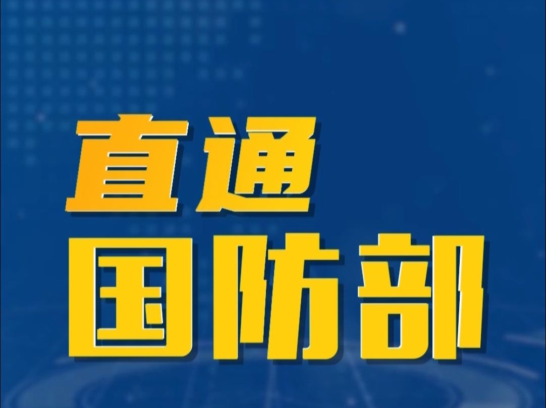 海军许昌舰赴南非参加国际海军节活动哔哩哔哩bilibili