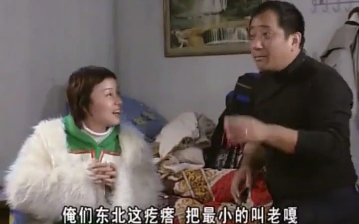 影视-外来媳妇：阿祖去东北旅游，康伯不知道东北是澡堂，直呼家门不幸