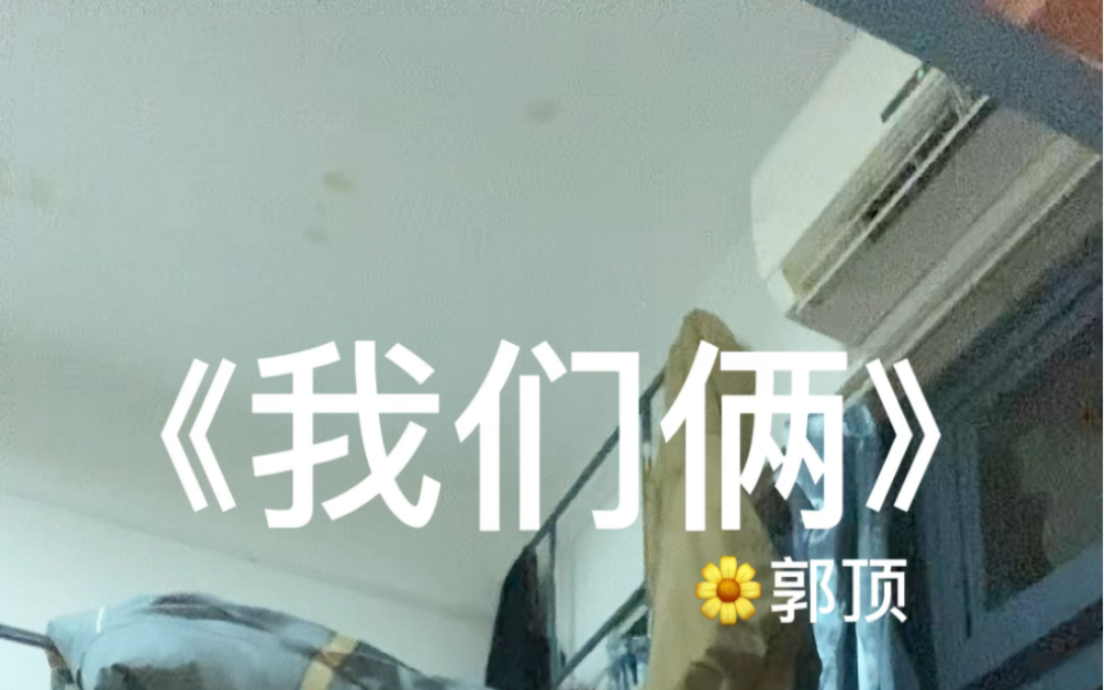 太久太久是否过了太久…哔哩哔哩bilibili