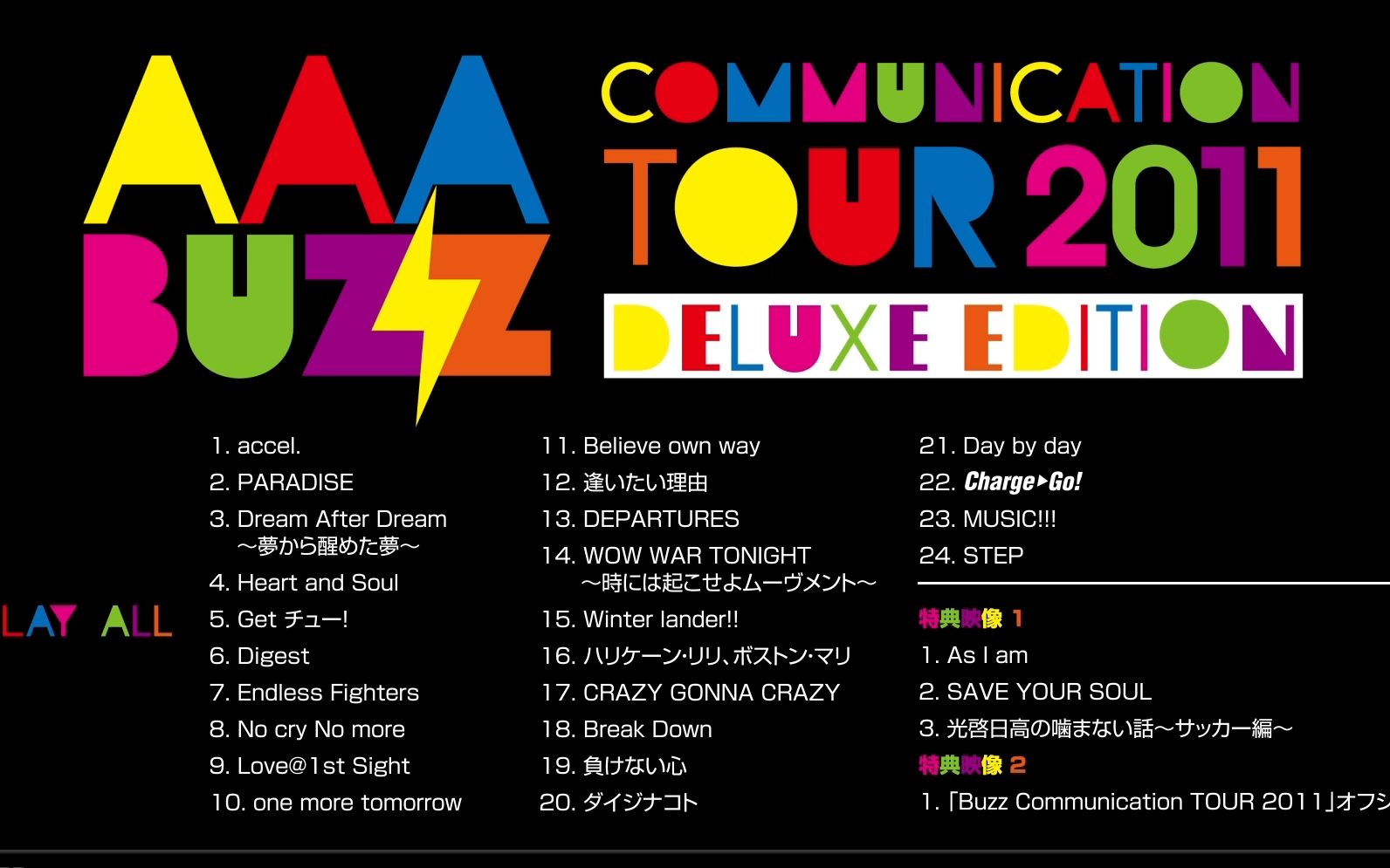 【3A/蓝光】AAA 2011 BUZZ演唱会 AAA BUZZ COMMUNICATION TOUR 2011哔哩哔哩bilibili