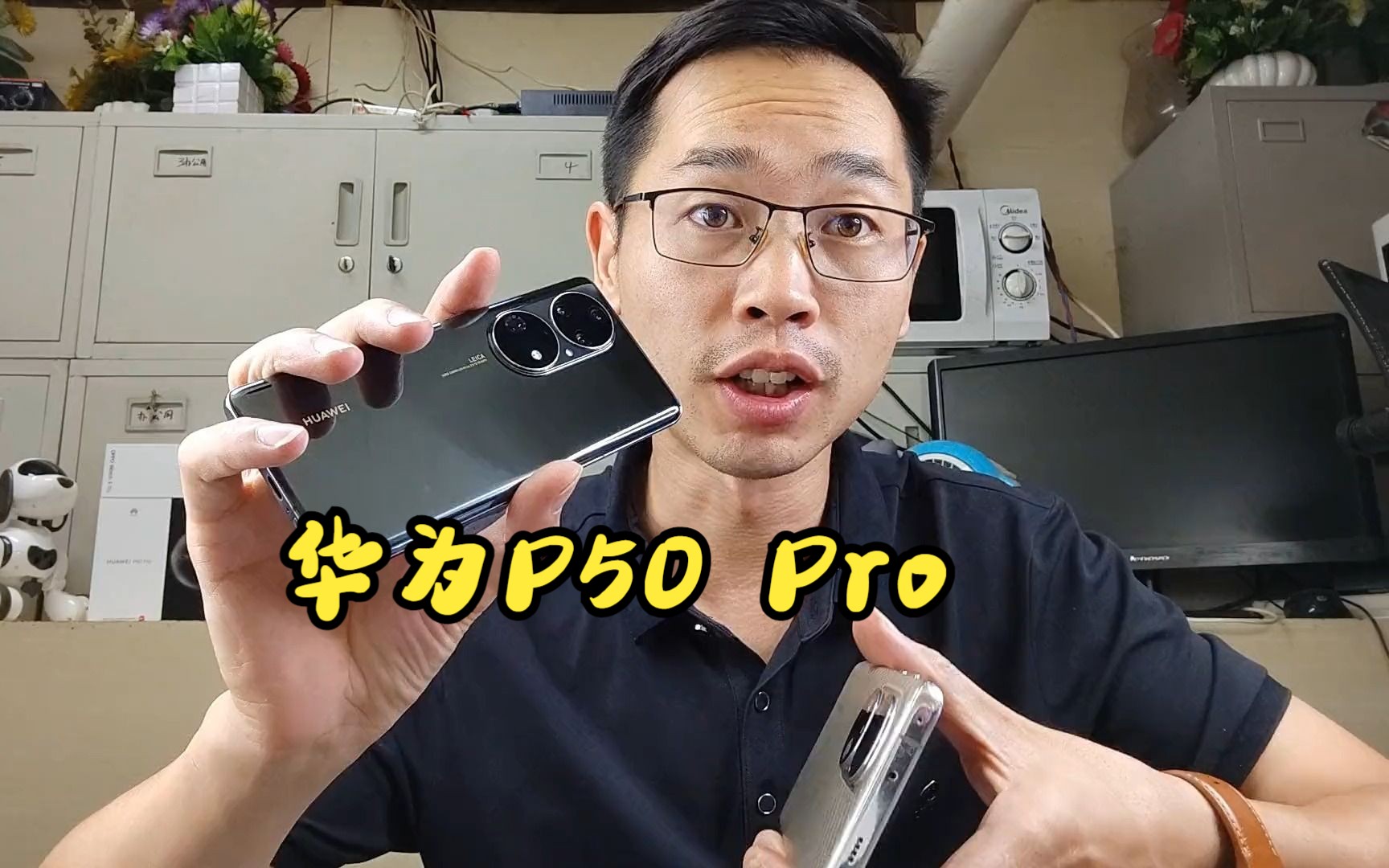 华为p50pro,骁龙888真比麒麟9000发热严重?刷15分钟视频看结果!哔哩哔哩bilibili