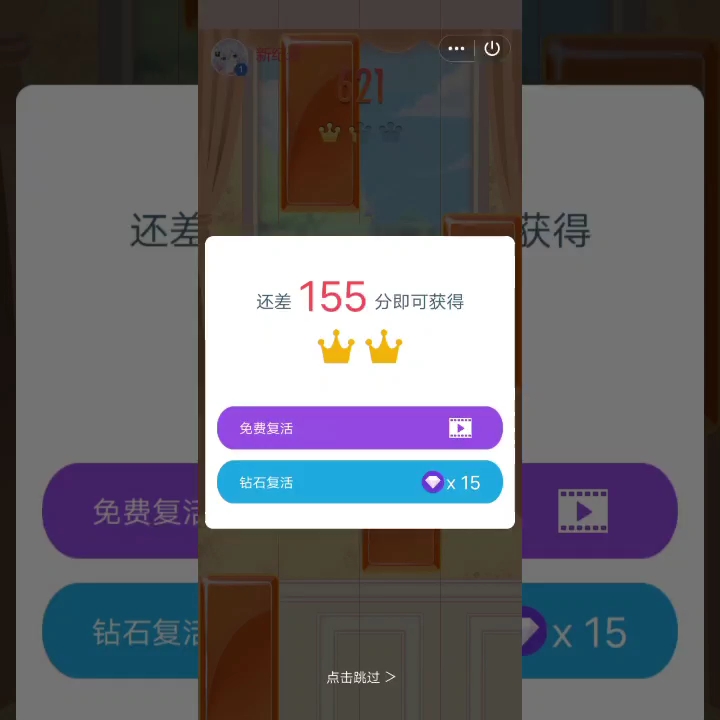 qq小遊戲鋼琴塊是否可以提現20塊錢