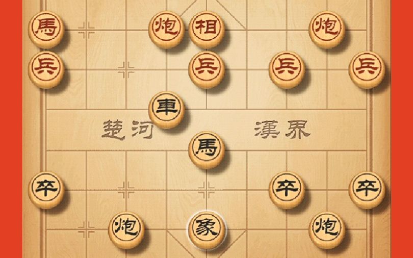 [图]象棋邪门布局瞎眼狗，苦肉计杀招