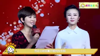 Download Video: 欧阳夏丹回家乡主持活动，脱下正装展现好身材，不愧是央视名嘴