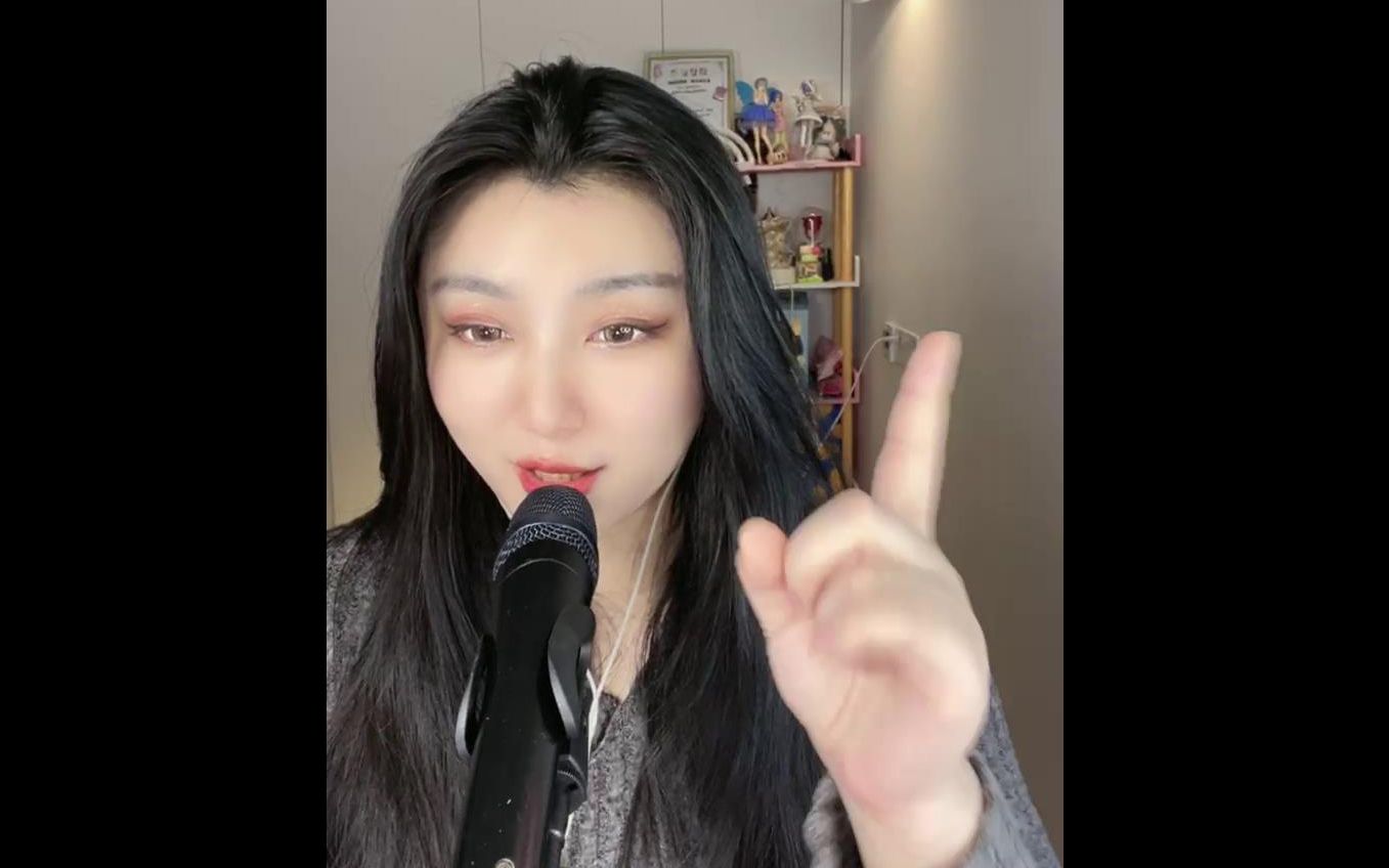 【徐晨辰】徐晨辰沐九 20231102 直播弹幕版