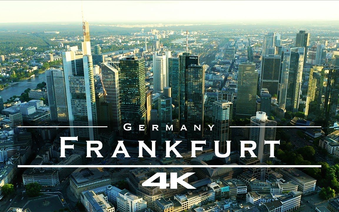 [图]【顶尖航拍】德国法兰克福 Frankfurt, Germany ??