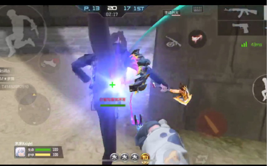 我们喜爱福真厉害 关小雨可以踢腿平移