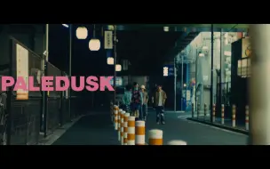 Download Video: 日本新金属核/电子核乐队Paledusk - BBB (feat. Such)