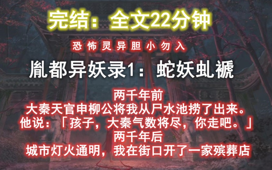 完结:翻页,系列文,看封面哔哩哔哩bilibili