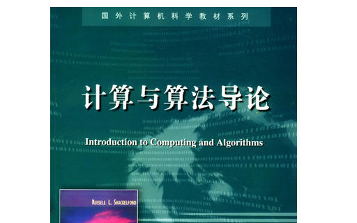 【中文字幕】麻省理工大学最经典的算法课程23讲,MIT官网最热教程 (全23讲+课后习题及配套课件)哔哩哔哩bilibili