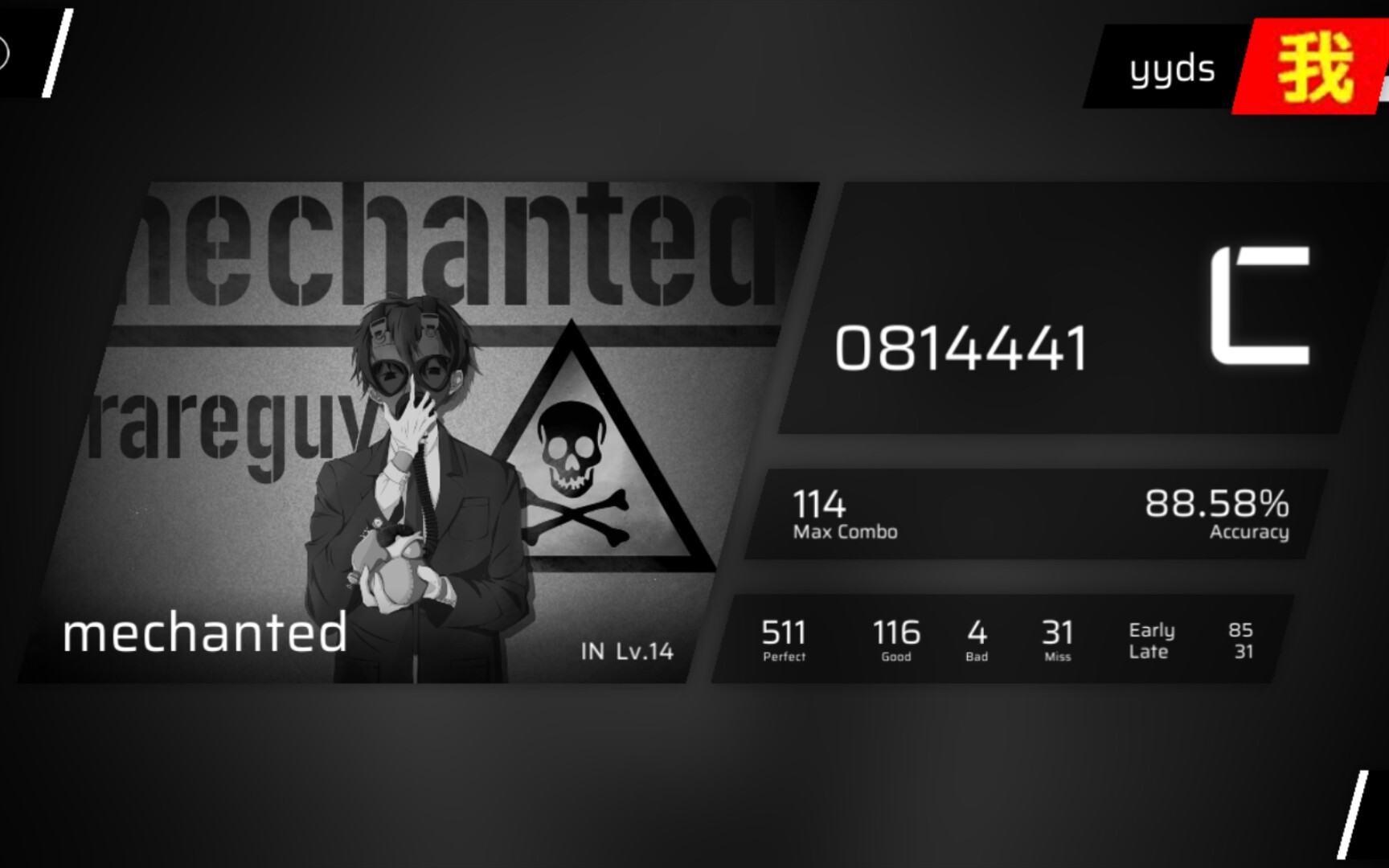 一个赞打1145141919810遍直到fc为止