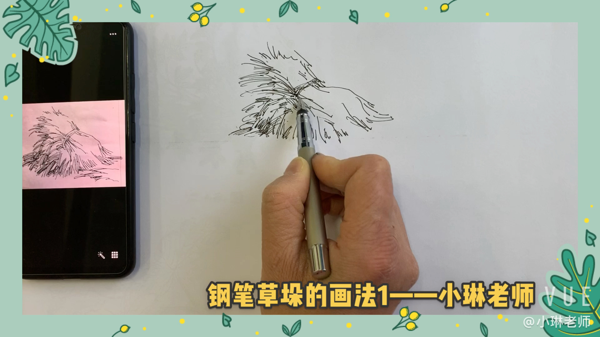 [钢笔速写]草垛的教程1哔哩哔哩bilibili