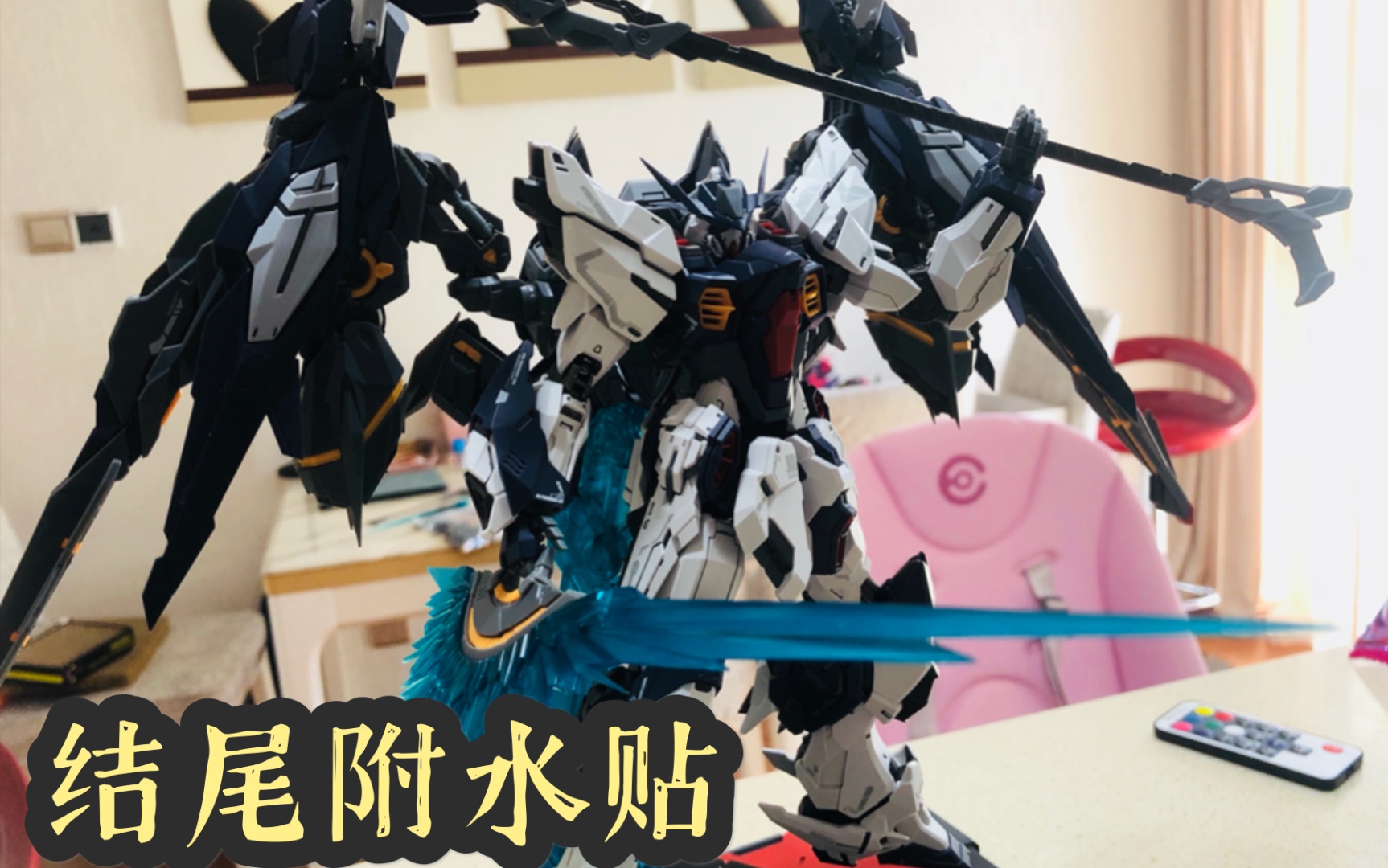 国模天花板-零重力审判成品展示,结尾附水贴