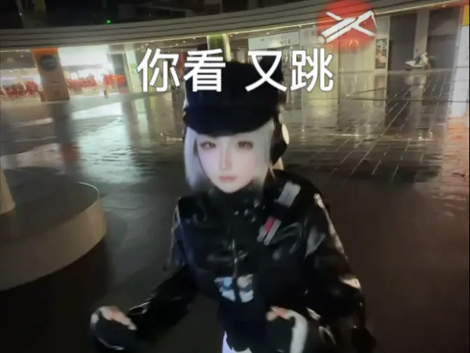 别跳了 尼尔多隆吗😡