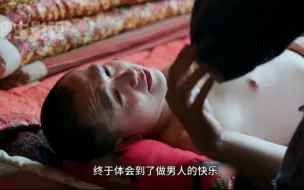 Descargar video: 白孝文嗜爱成瘾，整天乐不思蜀…