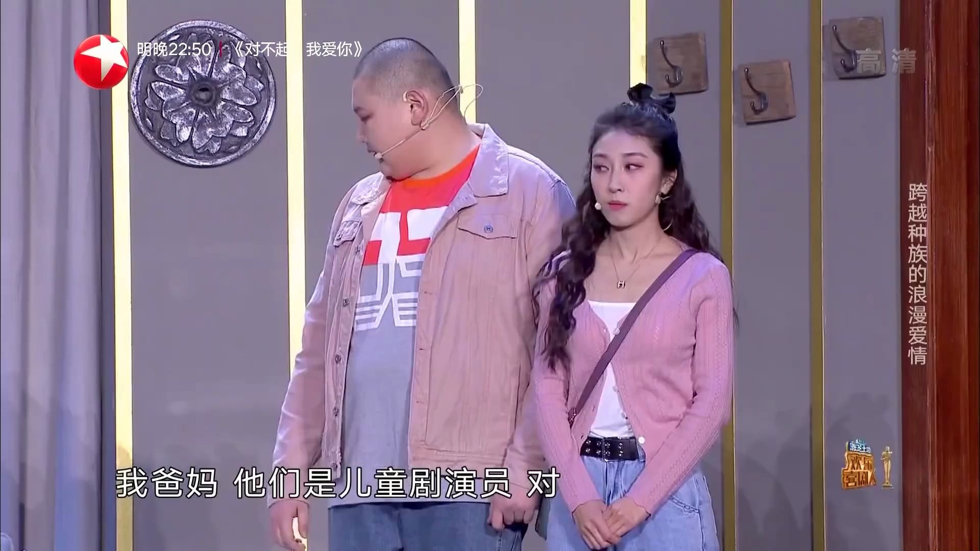 刘洋高颖暮光城日记