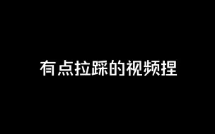 Download Video: 【顺棍/豪志】有点不对劲