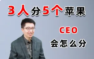 Tải video: CEO扮猪吃虎，去其他公司面试，看看面试官什么反应