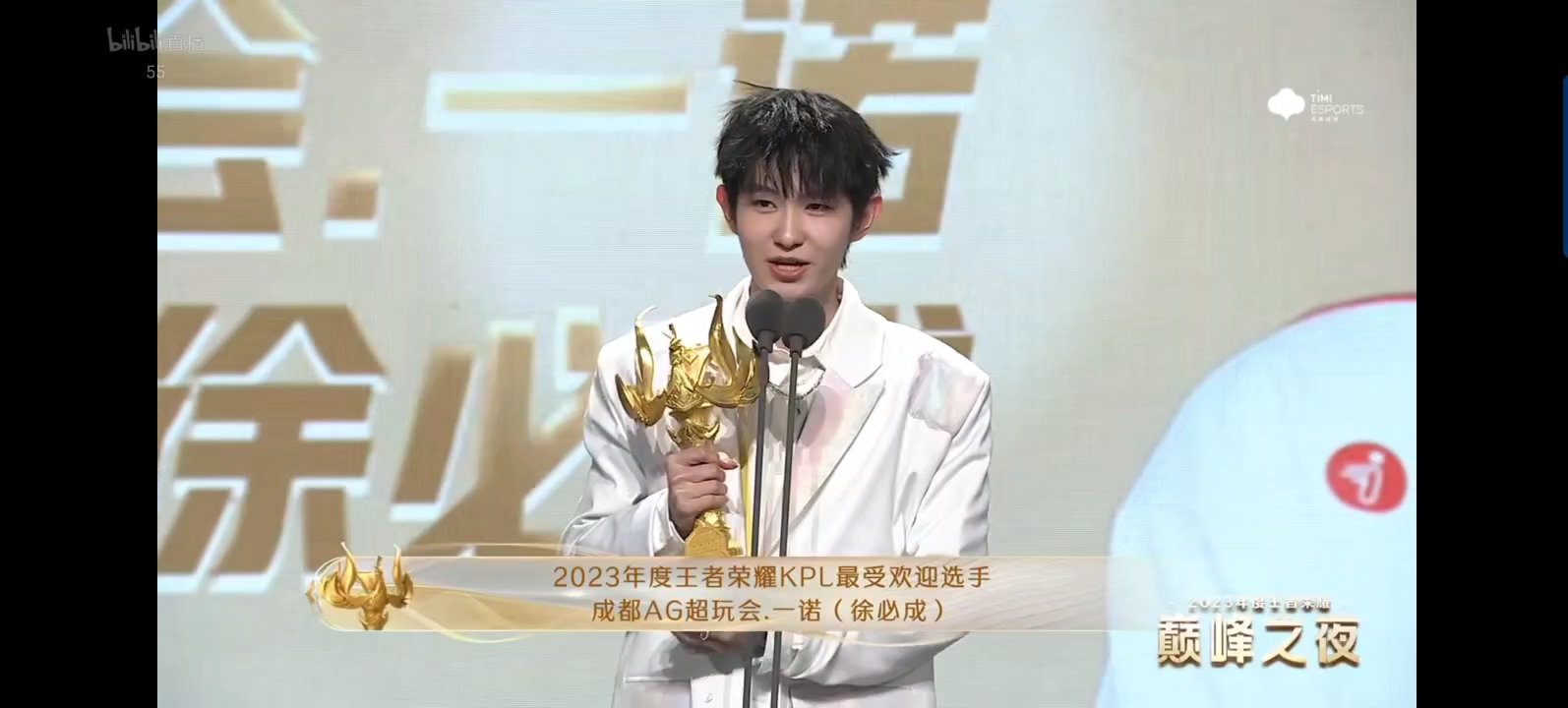 2023年最受欢迎选手一诺,一诺感谢粉丝