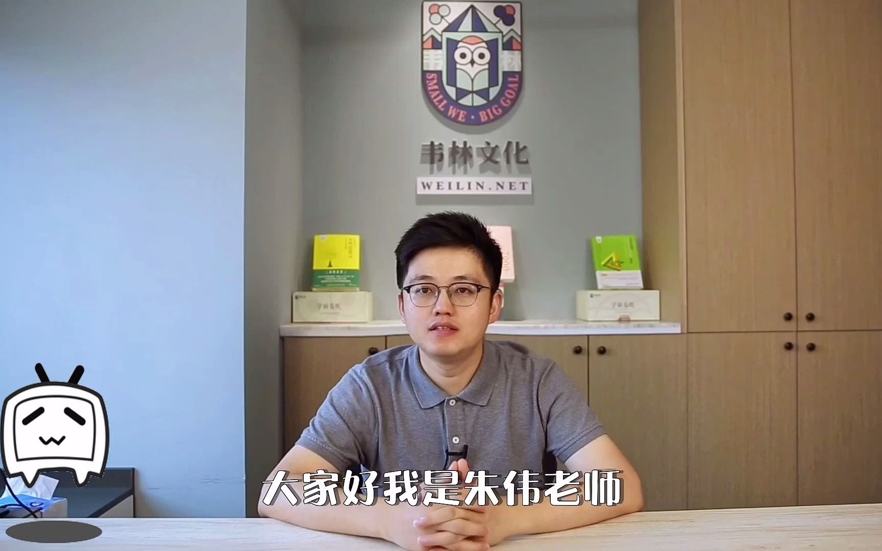 憋了个大招给所有考研的同学朱伟老师